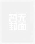 神之戒 神之戒