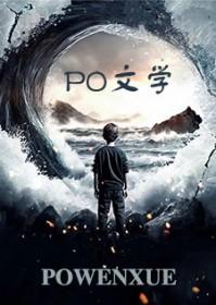 一纸契约:高冷叶少欺上瘾 一纸契约:高冷叶少欺上瘾