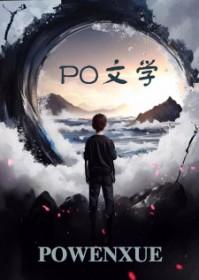心声暴露后,男主们都爱我 心声暴露后,男主们都爱我