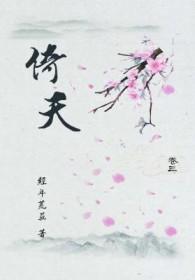 倚天gl 倚天gl