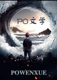 钓系影帝诱,粉丝易上心 钓系影帝诱,粉丝易上心