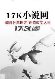 锁神纪 锁神纪