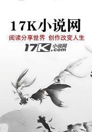 星辰之巅星辰诀 星辰之巅星辰诀